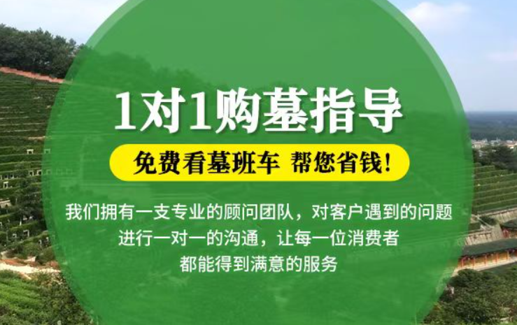 高安防城港市港口区迁坟的习俗有哪些？